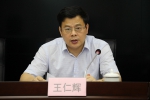 省委第三巡视组向省商务厅党组反馈巡视情况 - 中华人民共和国商务部