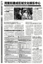 江西日报：第一届新宜吉六县跨行政区转型合作会议综述 - 发改委