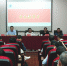 江西科技职业学院召开“安全教育月”部署会议 - 江西科技职业学院