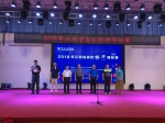 2018年江西省高校桥牌锦标赛在我校举行 - 南昌工程学院