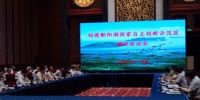 科技部徐南平副部长深入江西调研、指导鄱阳湖国家自主创新示范区创建工作 - 科技厅
