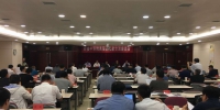 江西省科技厅在井冈山举办对接中科院高层次专家座谈交流会 - 科技厅