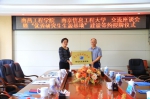 我校与南京信息工程大学举行“优秀研究生生源基地”建设签约暨授牌仪式 - 南昌工程学院