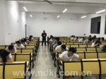 学院开展第三十三期入党积极分子培训 - 南昌大学科学技术学院