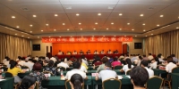 赣州市总工会选举产生出席省工会第十四次代表大会代表 - 总工会