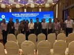 省科技厅组队参加第3届中国--南亚技术转移与创新合作大会 - 科技厅