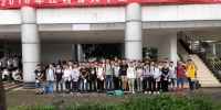 我校在2018年江西省大学生电子专题设计赛中喜获佳绩 - 南昌工程学院