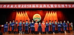 江西农业大学举行2018届毕业典礼暨学位授予仪式 - 江西农业大学