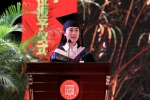 我校2018年毕业典礼暨学位授予仪式隆重举行 6354名学子加冕 - 江西财经大学
