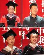 我校2018届毕业生毕业典礼暨学位授予仪式 - 江西师范大学