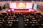 我校召开庆祝中国共产党成立97周年暨“七一”表彰大会 - 南昌工程学院