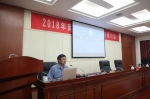 我校召开2018年暑期研讨会 - 南昌工程学院