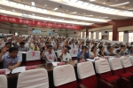 中国共产党江西农业大学第三次代表大会胜利闭幕 - 江西农业大学