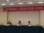 刘小丽当选江西省妇女第十二届执行委员会委员 - 江西财经大学