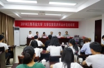 江西农业大学举办大学生党员示范培训班 - 江西农业大学