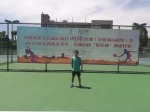 我校网球代表队在江西省第十五届省运会喜获佳绩 - 南昌工程学院
