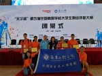 我校学子在“天宇杯”第五届全国高等学校大学生测绘技能大赛中荣获佳绩 - 南昌工程学院