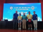 我校学生在“达北杯”第二届全国大学生无人机测绘技能竞赛中荣获佳绩 - 南昌工程学院