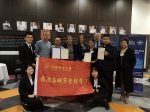 旅城学子在亚太商务活动策划竞赛中荣获佳绩 - 江西财经大学