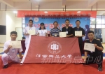 我校运动健儿在中国大学生武术套路锦标赛中取得好成绩 - 江西师范大学