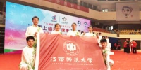 我校运动健儿在江西省第十五届运动会乒乓球比赛及健身气功比赛中连创佳绩 - 江西师范大学