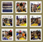 我校团队在全国高校教职工围棋邀请赛上取得佳绩 - 江西财经大学