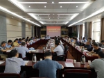 省商务厅召开2018年全面深化改革扩大开放领导小组第三次全体会议 - 中华人民共和国商务部