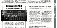 央广总台国际在线：江西省发布2018年上半年服务业发展情况 - 发改委
