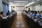 学院召开作风建设工作会议 - 江西经济管理职业学院