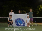 我院网球队在江西省第十五届运动会上取得佳绩 - 南昌大学科学技术学院
