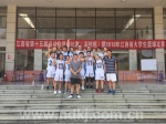 我院女子篮球队夺得江西省第十五届运动会篮球比赛（高校组）冠军 - 南昌大学科学技术学院