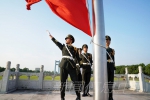 学校举行新学期升旗仪式 - 江西师范大学