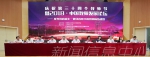 庆祝第三十四个教师节暨2018•中国教师发展论坛在我校开幕 - 江西师范大学