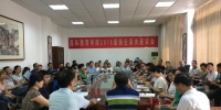 国际教育学院召开2018级新生家长座谈会 - 南昌工程学院