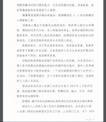 转发省人社厅《关于做好2018年全省统一招聘卫生专业技术人员工作的通知》 - 江西中医药高等专科学校