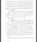 转发省人社厅《关于做好2018年全省统一招聘卫生专业技术人员工作的通知》 - 江西中医药高等专科学校