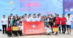 我校在第四届江西省“互联网+”大学生创新创业大赛中荣获佳绩 - 江西师范大学