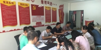 教务处党支部召开专题组织生活会 - 南昌工程学院