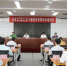 全省第16期市厅级暨第29期县处级领导干部经济管理知识培训班在学院开班 - 江西经济管理职业学院