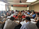 我校体育运动委员会召开2018年第二次工作会议 - 南昌工程学院