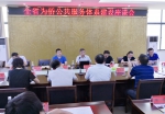 全省“为侨公共服务体系建设”座谈会在九江召开 - 外事侨务办