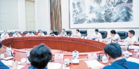 十二届省政协召开首次专题协商座谈会 - 政协新闻网