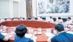 十二届省政协召开首次专题协商座谈会 - 政协新闻网