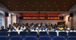 瑶湖学院举办第四期“我与校长面对面”活动 - 南昌工程学院