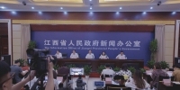 江西省全面推开公立医院综合改革一周年新闻发布会实录 - 卫生厅