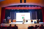 江西农业大学举办江西省高校大学生自然资源管理与乡村振兴战略知识竞赛 - 江西农业大学