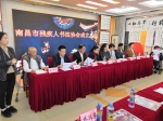张志凤同志出席南昌市残疾人书法协会成立大会 - 残联