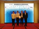 我校学生在第四届buildingSMART国际BIM大赛中获奖 - 南昌工程学院