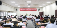 全省第30期县处级干部经济管理知识培训班在学院开班 - 江西经济管理职业学院