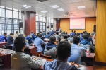 中国水利学会2018学术年会分设19个分会场开展学术交流 - 南昌工程学院